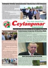 CEYLANPINAR